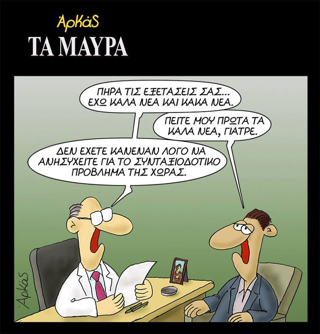 enallaktika.gr