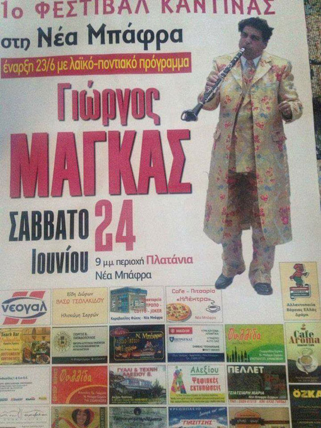 enallaktika.gr