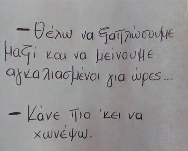 enallaktika.gr