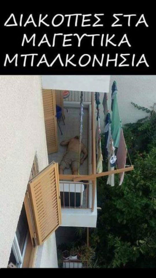 enallaktika.gr