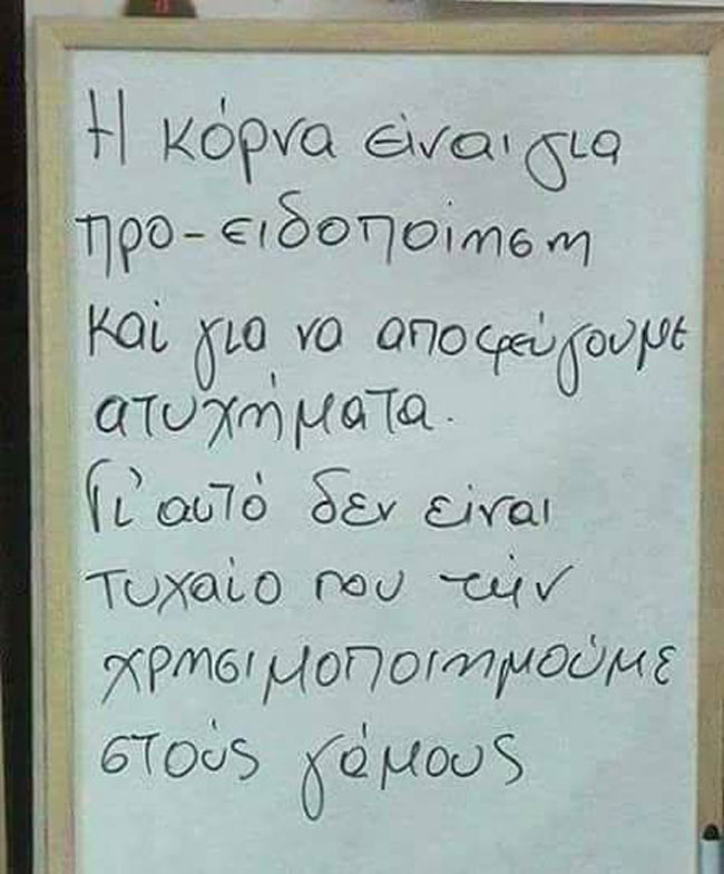 enallaktika.gr
