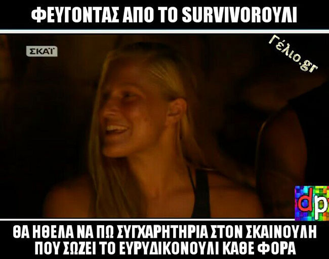 enallaktika.gr