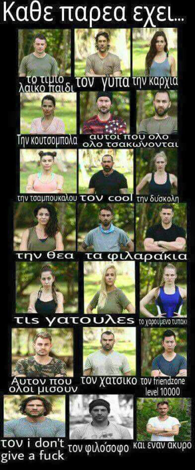 enallaktika.gr