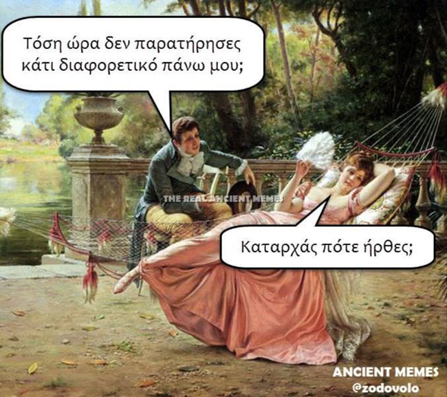 enallaktika.gr