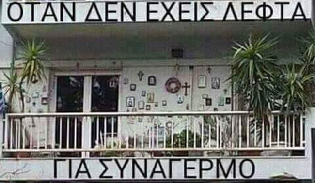 enallaktika.gr