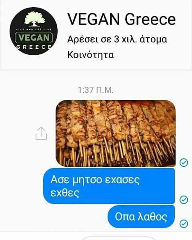 enallaktika.gr