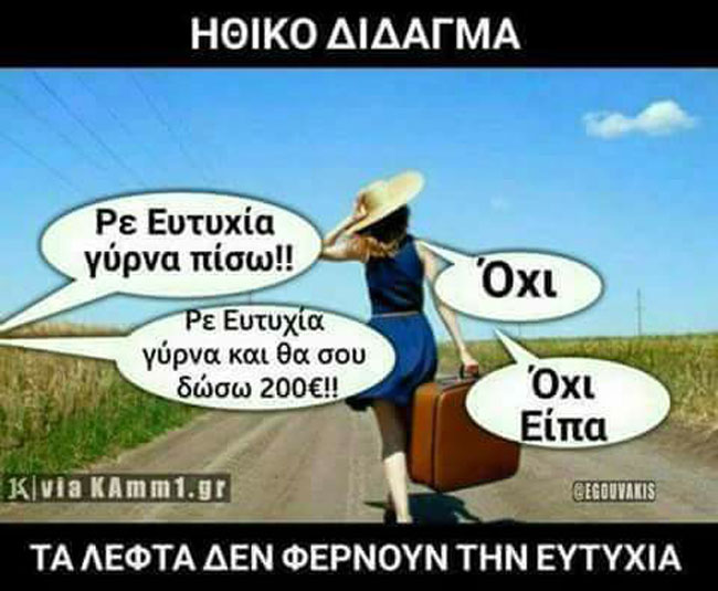 enallaktika.gr