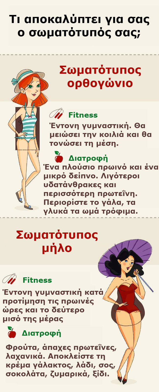 enallaktika.gr
