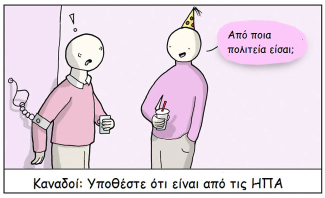 enallaktika.gr