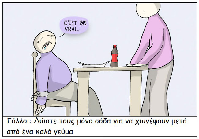 enallaktika.gr