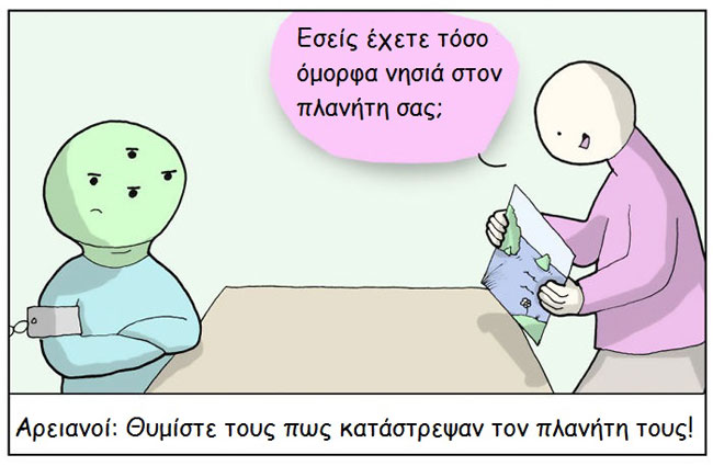 enallaktika.gr