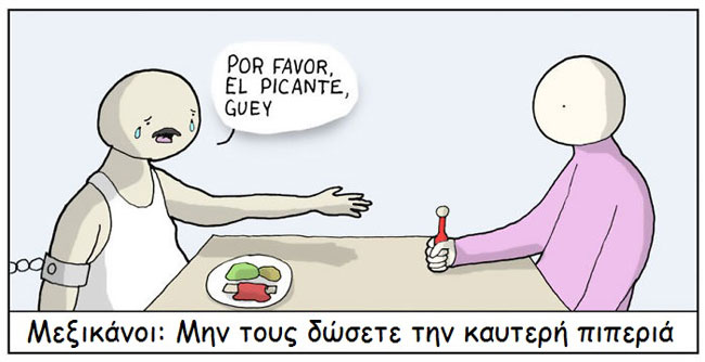enallaktika.gr