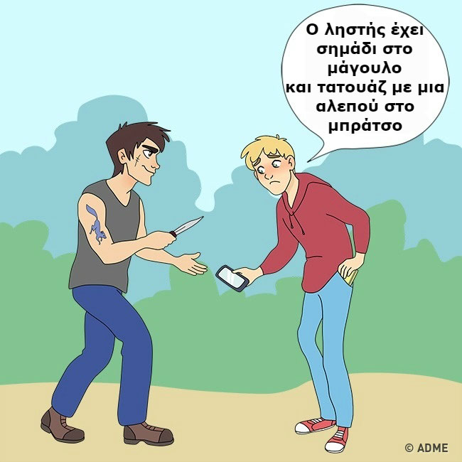 enallaktika.gr
