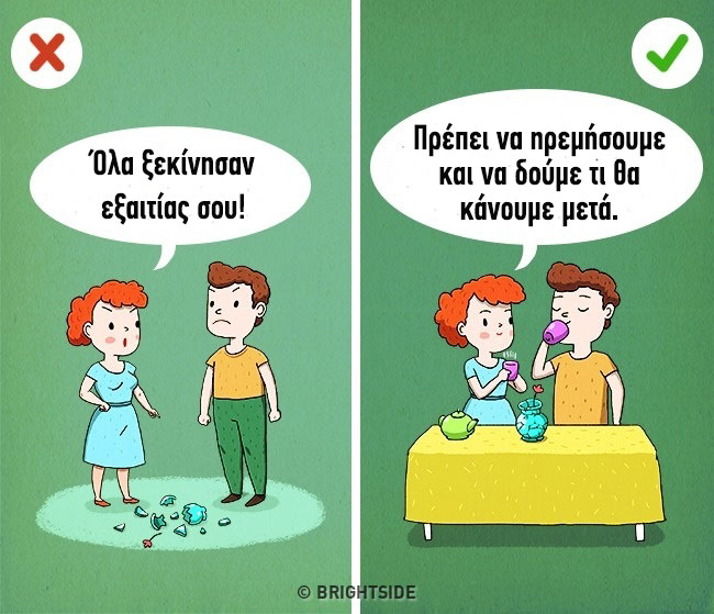 enallaktika.gr