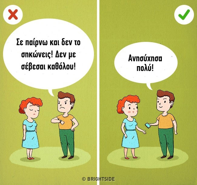 enallaktika.gr