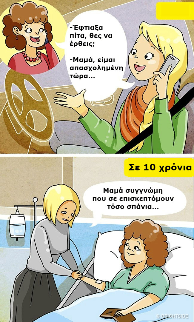 enallaktika.gr