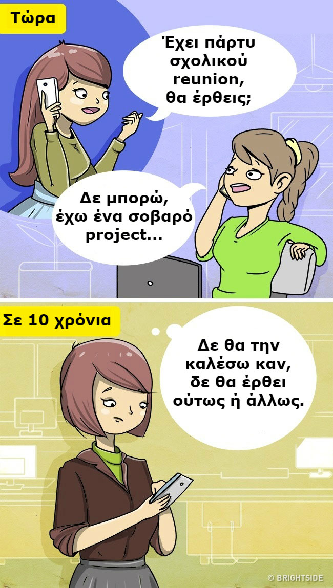 enallaktika.gr