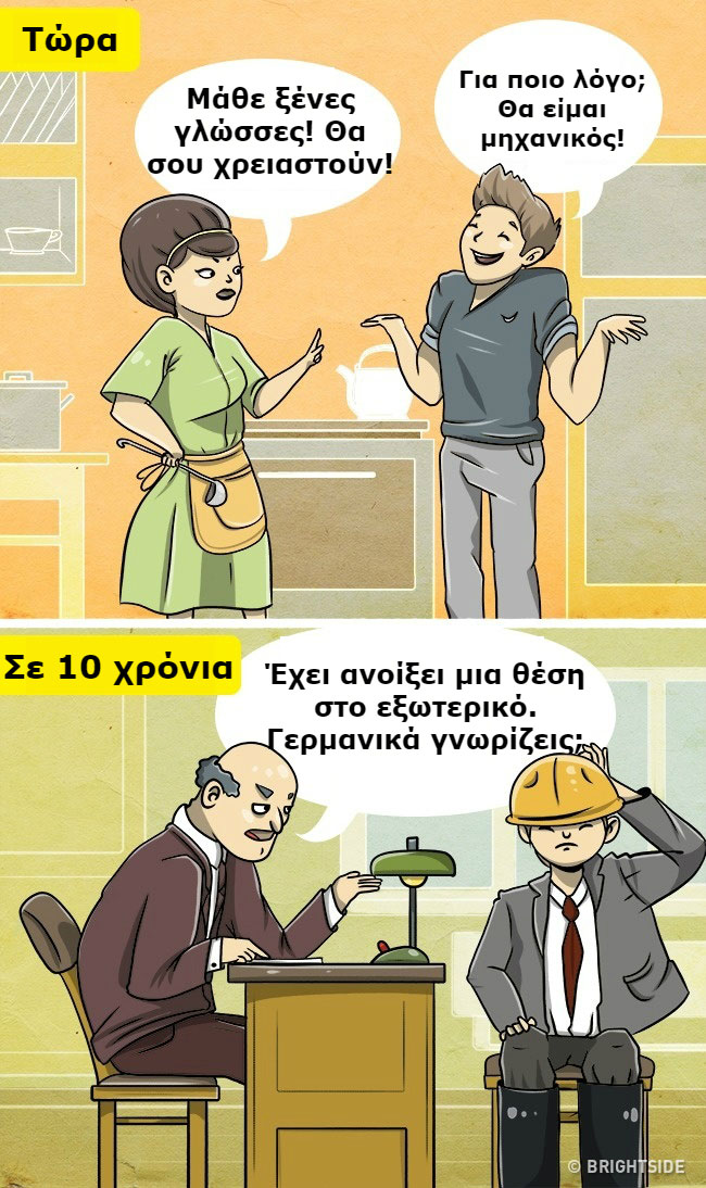 enallaktika.gr