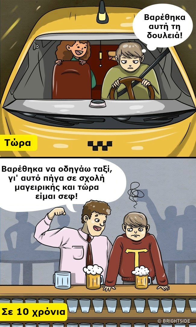 enallaktika.gr