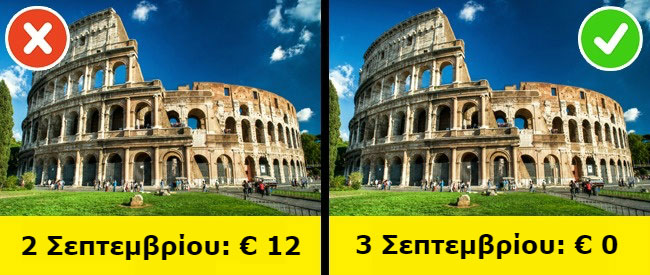 enallaktika.gr