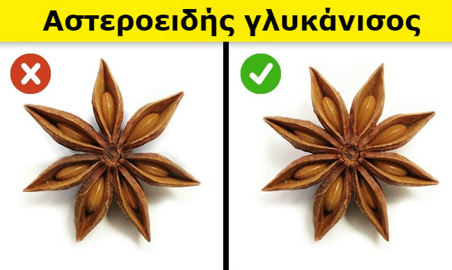 enallaktika.gr
