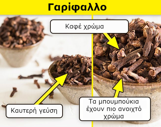 enallaktika.gr