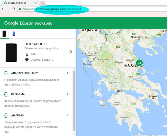 enallaktika.gr