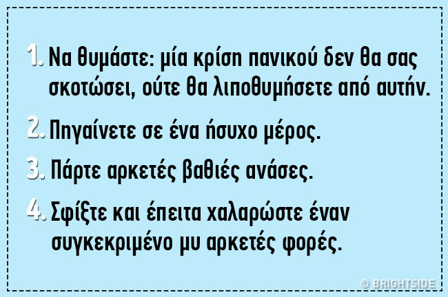 enallaktika.gr