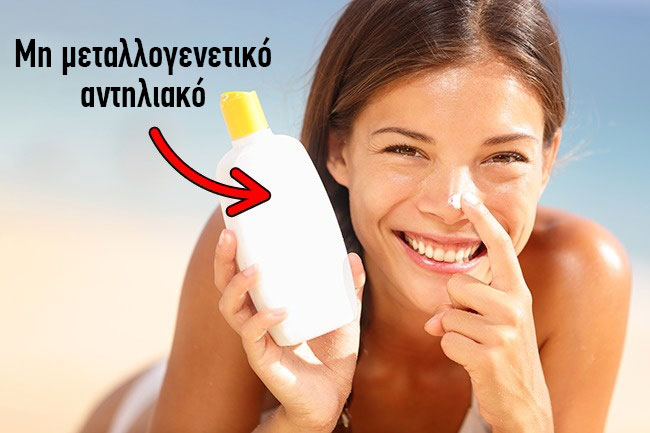 enallaktika.gr