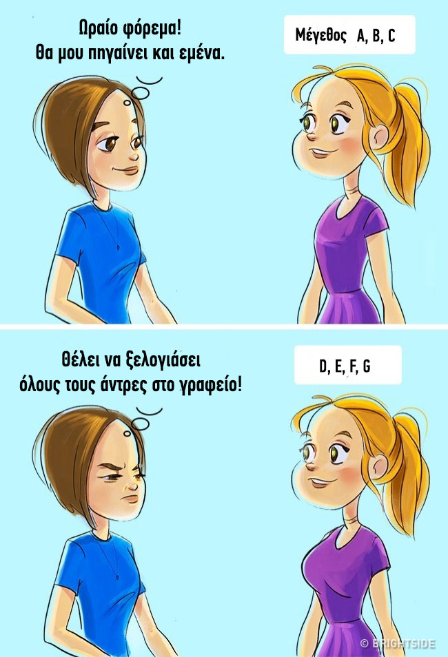 enallaktika.gr