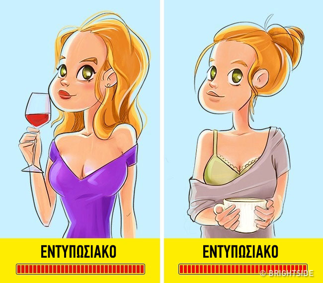 enallaktika.gr