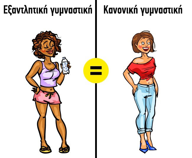 enallaktika.gr