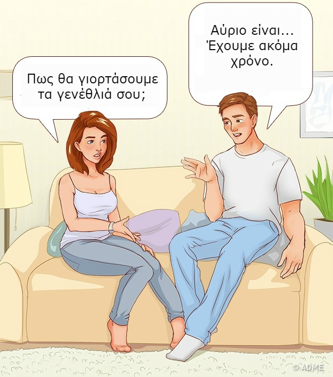 enallaktika.gr