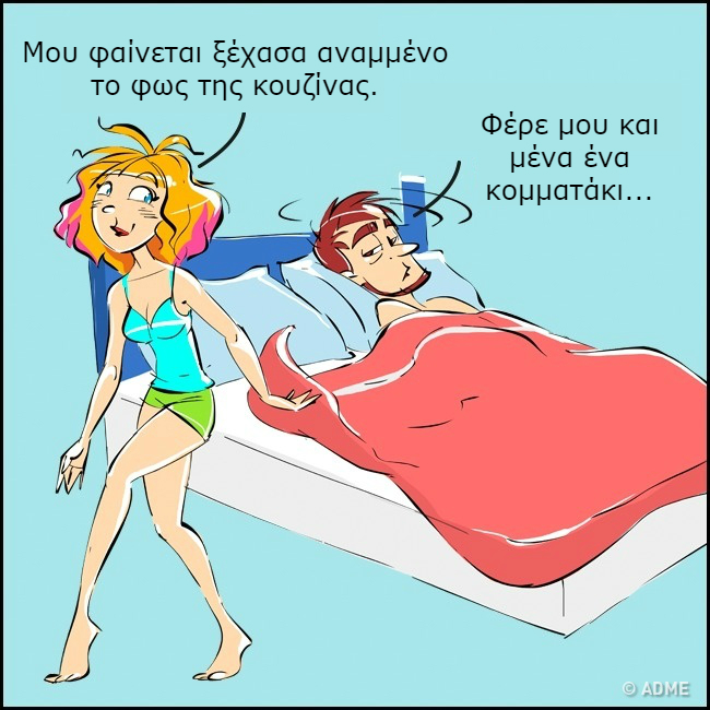 enallaktika.gr