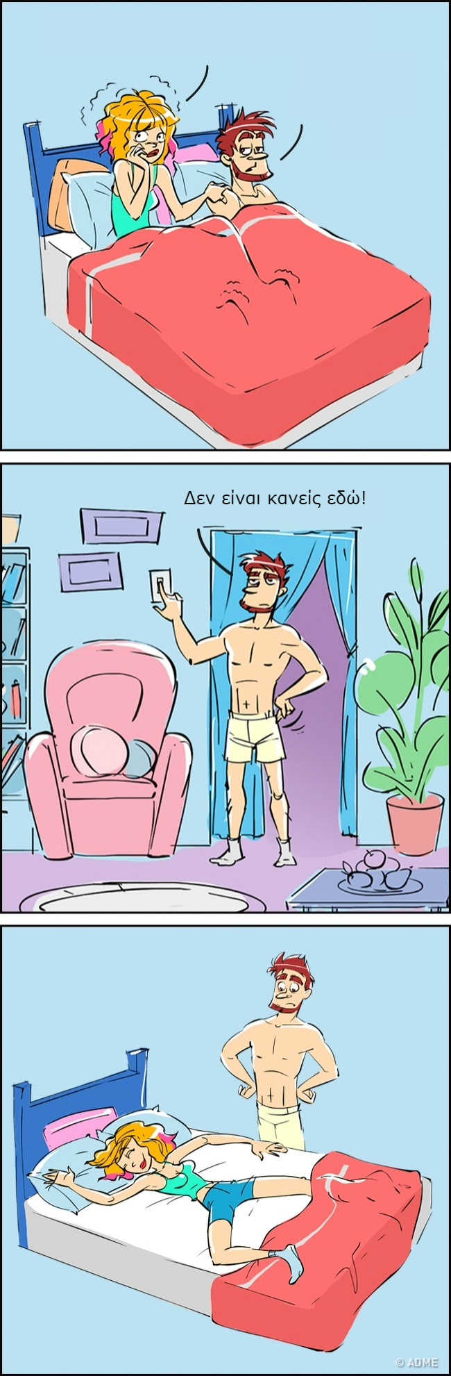 enallaktika.gr