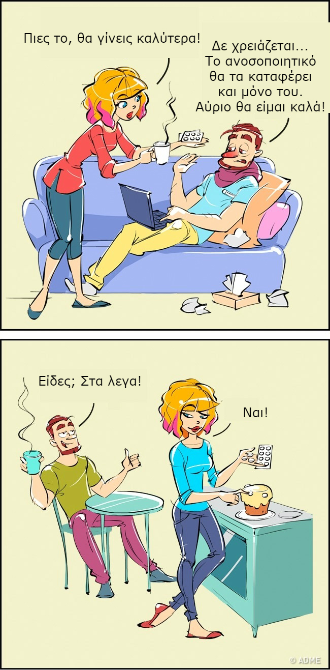 enallaktika.gr