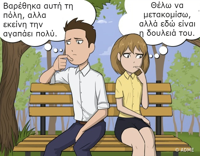 enallaktika.gr