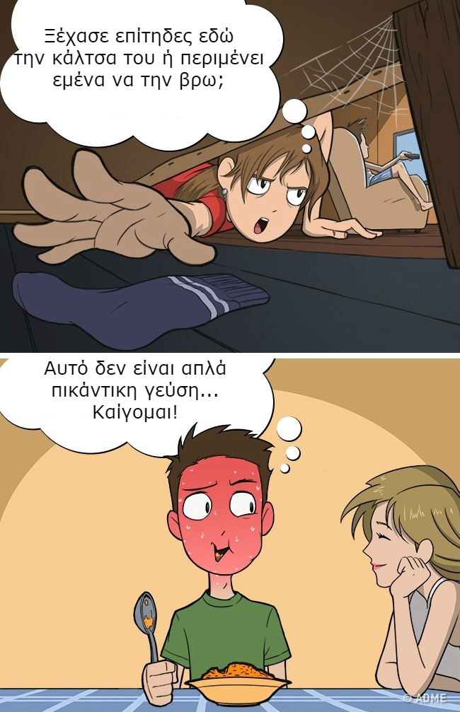 enallaktika.gr
