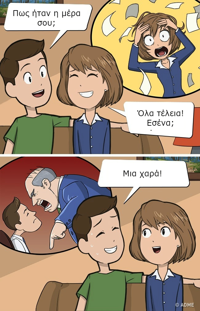 enallaktika.gr