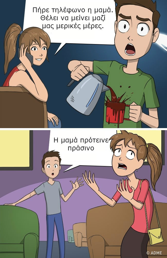 enallaktika.gr