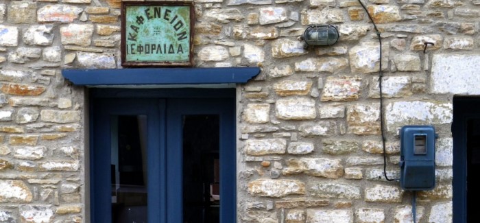 enallaktika.gr