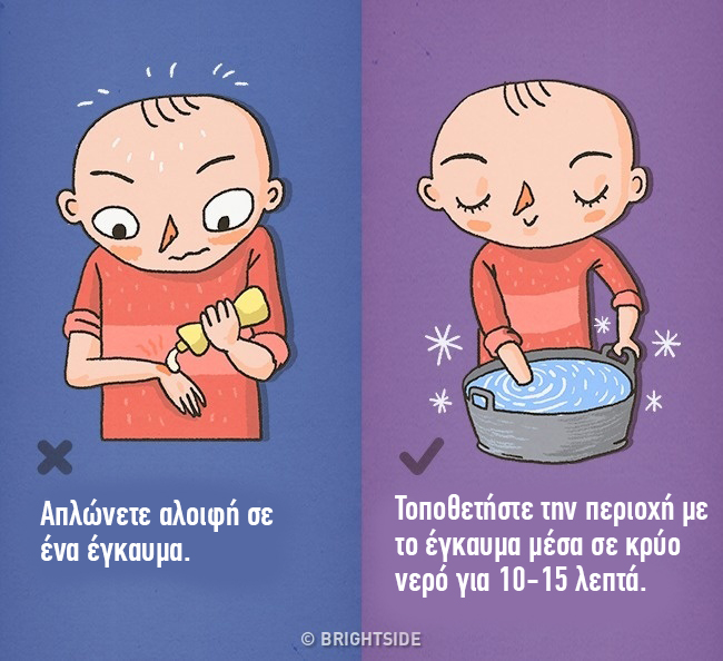 enallaktika.gr