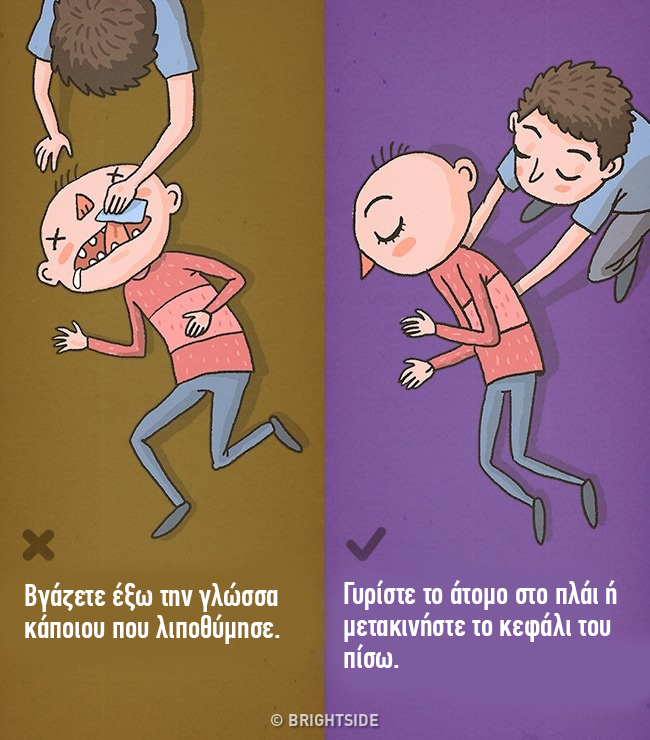enallaktika.gr