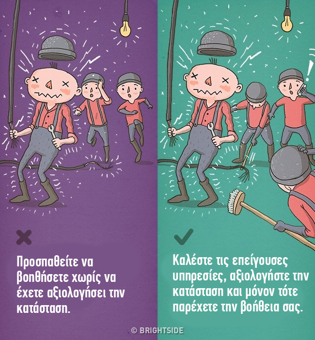 enallaktika.gr