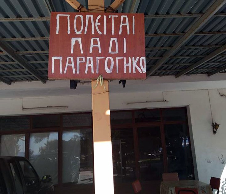 enallaktika.gr