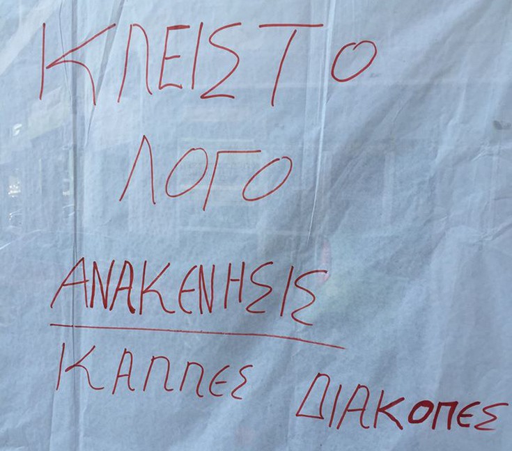 enallaktika.gr