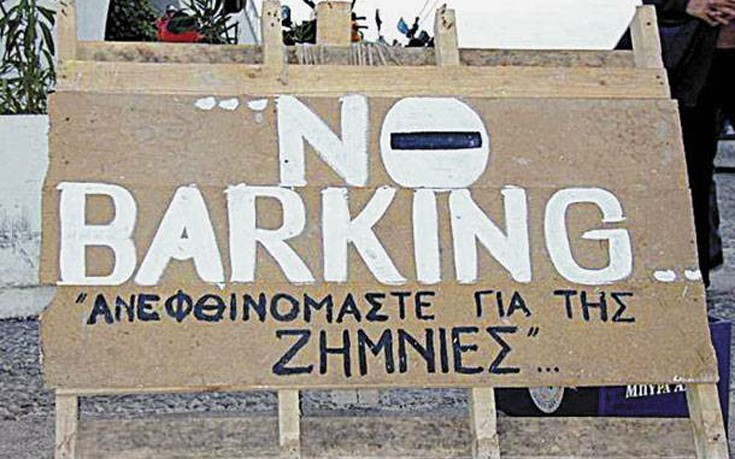 enallaktika.gr