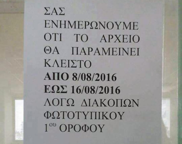 enallaktika.gr