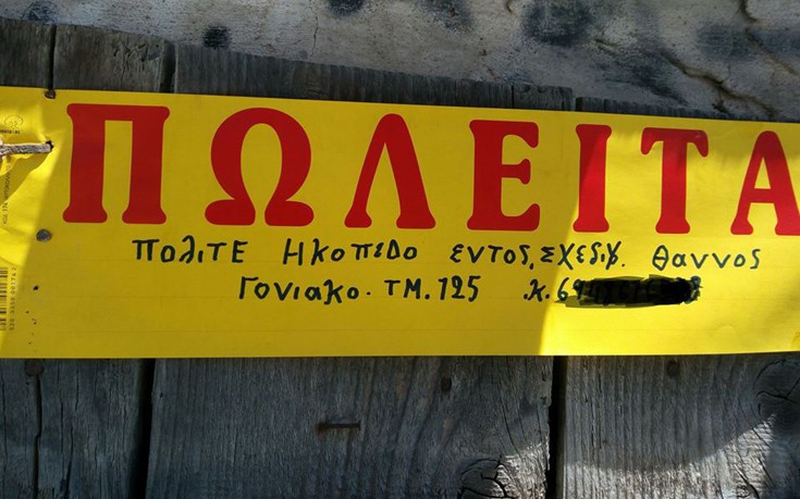 enallaktika.gr