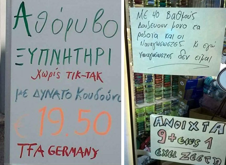 enallaktika.gr